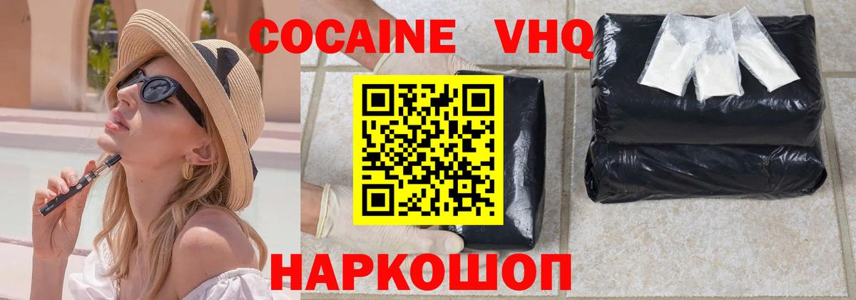 Прохладный  MDMA  Cocaine  Мефедрон   МЕТАМФЕТАМИН  Вход с VPN  Конопля  ГАШИШ 