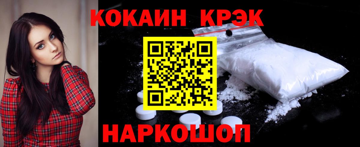 COCAIN Columbia  Вход с VPN  Прохладный  COCAIN 97% 