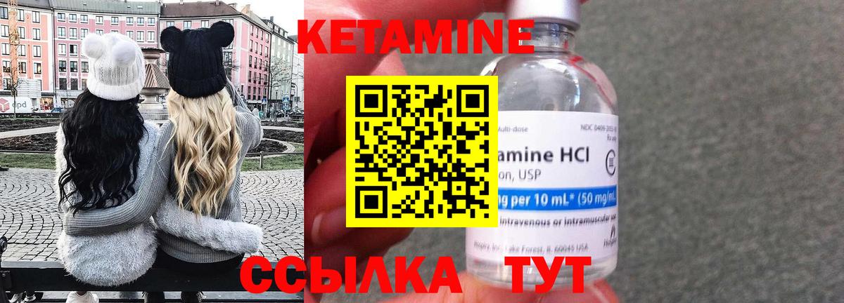 omg онион  Кетамин ketamine  Кетамин VHQ  Вход с VPN  Прохладный 