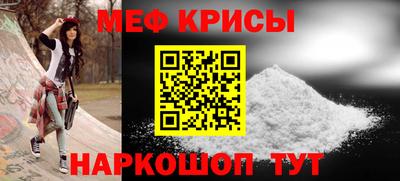 прущий лед Бузулук