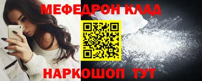 прущий лед Бузулук