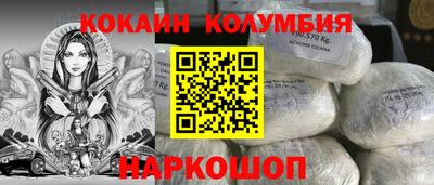 прущий лед Бузулук