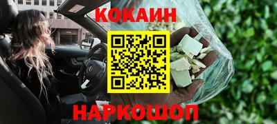 героин Будённовск