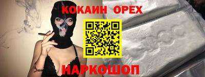 прущий лед Бузулук