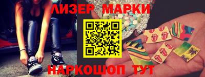 прущий лед Бузулук