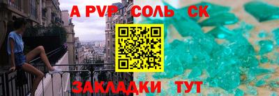 прущие грибы Бугуруслан