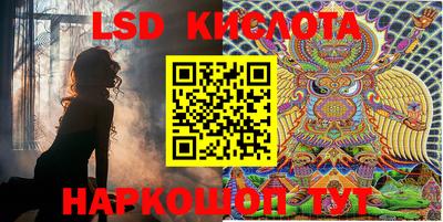 прущий лед Бузулук