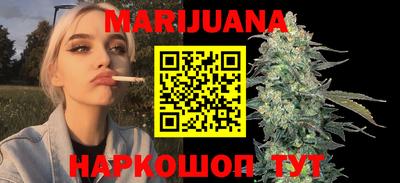 прущие грибы Бугуруслан