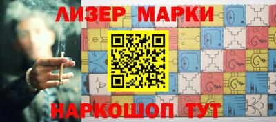 прущий лед Бузулук