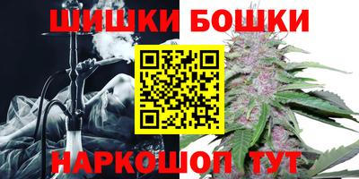 прущие грибы Бугуруслан