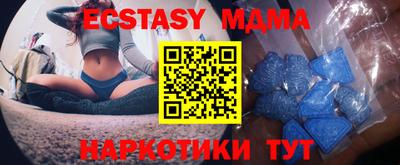 прущие грибы Бугуруслан