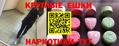 прущий лед Бузулук