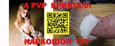 прущий лед Бузулук