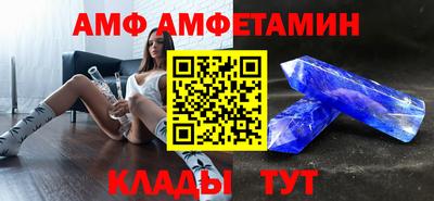 прущие грибы Бугуруслан