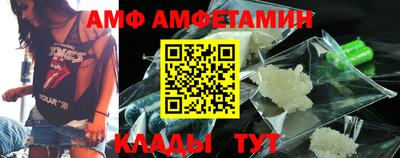 прущие грибы Бугуруслан