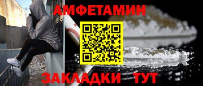прущий лед Бузулук