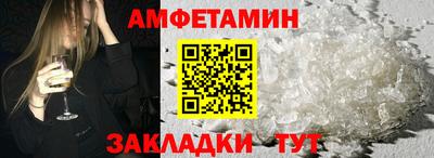 прущие грибы Бугуруслан
