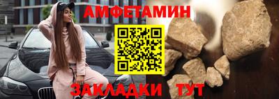 прущие грибы Бугуруслан