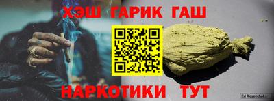 героин Будённовск