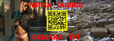 прущие грибы Бугуруслан