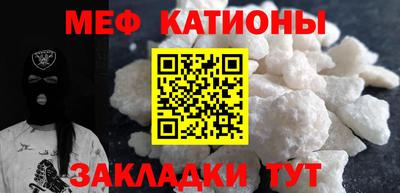 прущие грибы Бугуруслан