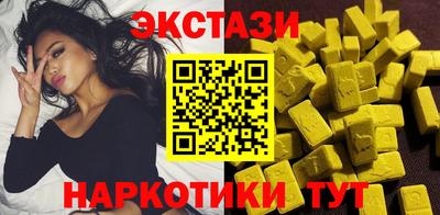 прущие грибы Бугуруслан