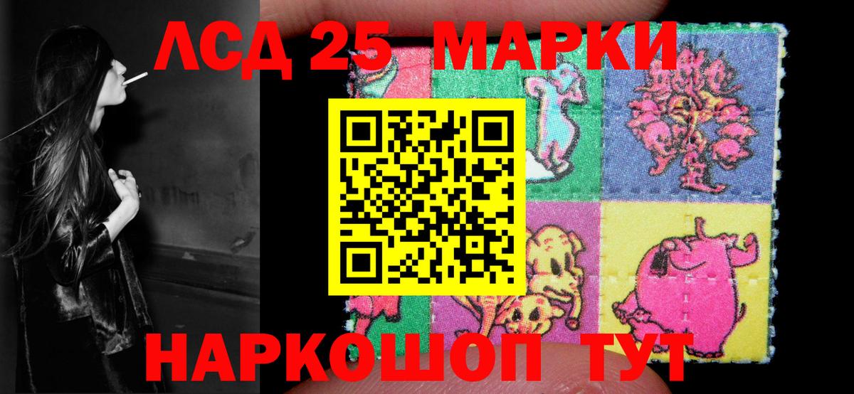 LSD-25 экстази кислота  LSD-25 экстази кислота  Прохладный  Вход с VPN 