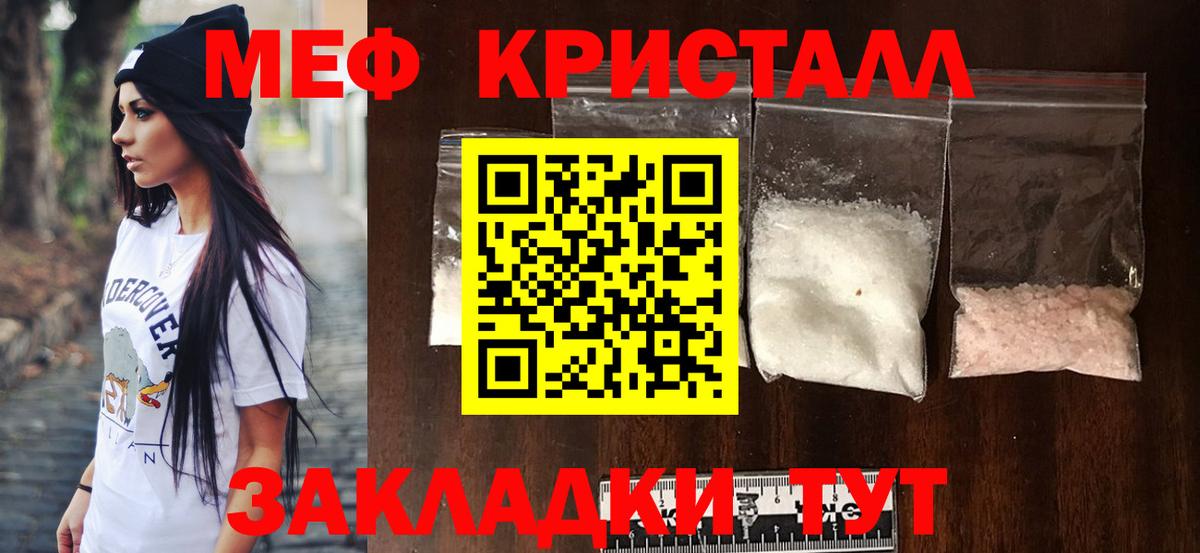 blacksprut зеркало  МЕФ  МЯУ-МЯУ  Вход с VPN  МЕФ 4 MMC  Прохладный  Меф мяу мяу 