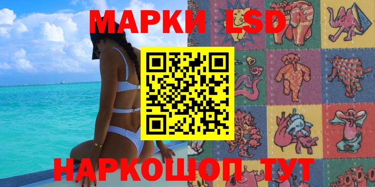 Марки 25I-NBOMe 1,8мг  Вход с VPN  Марки N-bome  Прохладный  Марки 25I-NBOMe 1,8мг 