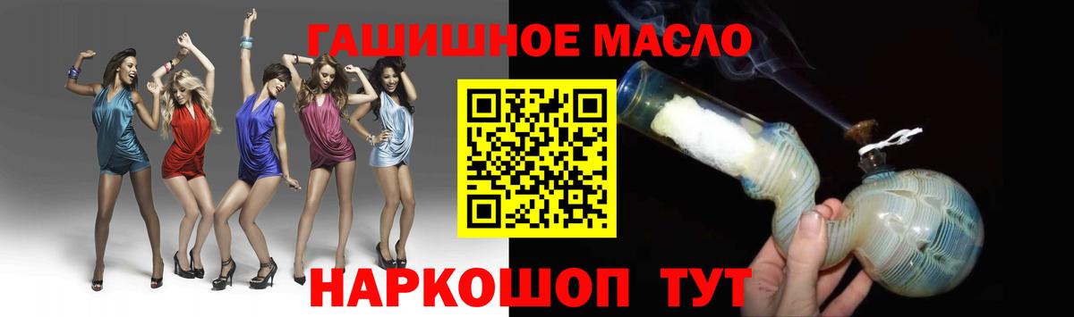 Дистиллят ТГК вейп с тгк Прохладный