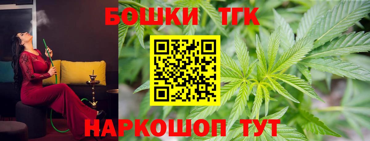 Бошки Шишки OG Kush  Бошки марихуана план  Бошки марихуана MAZAR  Вход с VPN  Прохладный 